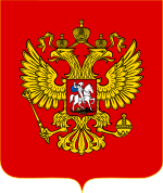 что такое созыв депутатов. Смотреть фото что такое созыв депутатов. Смотреть картинку что такое созыв депутатов. Картинка про что такое созыв депутатов. Фото что такое созыв депутатов