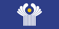 что такое ассоциированный членство в снг. 200px Flag of the CIS.svg. что такое ассоциированный членство в снг фото. что такое ассоциированный членство в снг-200px Flag of the CIS.svg. картинка что такое ассоциированный членство в снг. картинка 200px Flag of the CIS.svg. Основополагающими правовыми документами Содружества Независимых Государств являются Соглашение о создании СНГ (8 декабря 1991 года, Минск), подписанное между Россией, Белоруссией и Украиной, и Протокол к этому Соглашению (21 декабря 1991 года, Алма-Ата), в соответствии с которым в состав Содружества вошли ещё восемь стран: Азербайджан, Армения, Казахстан, Киргизия, Молдавия, Таджикистан, Туркменистан и Узбекистан. В декабре 1993 года к Содружеству присоединилась Грузия.