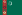 что такое ассоциированный членство в снг. 22px Flag of Turkmenistan.svg. что такое ассоциированный членство в снг фото. что такое ассоциированный членство в снг-22px Flag of Turkmenistan.svg. картинка что такое ассоциированный членство в снг. картинка 22px Flag of Turkmenistan.svg. Основополагающими правовыми документами Содружества Независимых Государств являются Соглашение о создании СНГ (8 декабря 1991 года, Минск), подписанное между Россией, Белоруссией и Украиной, и Протокол к этому Соглашению (21 декабря 1991 года, Алма-Ата), в соответствии с которым в состав Содружества вошли ещё восемь стран: Азербайджан, Армения, Казахстан, Киргизия, Молдавия, Таджикистан, Туркменистан и Узбекистан. В декабре 1993 года к Содружеству присоединилась Грузия.