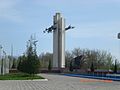 почтовый индекс города чирчика. Смотреть фото почтовый индекс города чирчика. Смотреть картинку почтовый индекс города чирчика. Картинка про почтовый индекс города чирчика. Фото почтовый индекс города чирчика