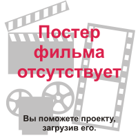 актеры фильма урок литературы. 200px no poster.svg. актеры фильма урок литературы фото. актеры фильма урок литературы-200px no poster.svg. картинка актеры фильма урок литературы. картинка 200px no poster.svg.