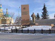 код города исилькуль омской области
