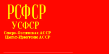 Флаг южной осетии и северной осетии в чем отличие. Смотреть фото Флаг южной осетии и северной осетии в чем отличие. Смотреть картинку Флаг южной осетии и северной осетии в чем отличие. Картинка про Флаг южной осетии и северной осетии в чем отличие. Фото Флаг южной осетии и северной осетии в чем отличие