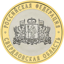 тагил какой федеральный округ. 220px RR5514 0054R. тагил какой федеральный округ фото. тагил какой федеральный округ-220px RR5514 0054R. картинка тагил какой федеральный округ. картинка 220px RR5514 0054R