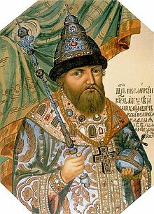 при правлении какого царя было принято соборное уложение
