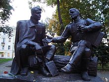 в каком городе установлен памятник александру твардовскому и василию теркину ответ. Смотреть фото в каком городе установлен памятник александру твардовскому и василию теркину ответ. Смотреть картинку в каком городе установлен памятник александру твардовскому и василию теркину ответ. Картинка про в каком городе установлен памятник александру твардовскому и василию теркину ответ. Фото в каком городе установлен памятник александру твардовскому и василию теркину ответ