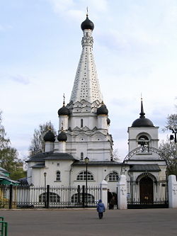 улица заповедная какой район москвы. 250px Church in Medvedkovo. улица заповедная какой район москвы фото. улица заповедная какой район москвы-250px Church in Medvedkovo. картинка улица заповедная какой район москвы. картинка 250px Church in Medvedkovo