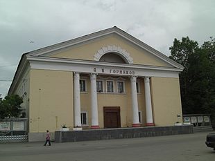 код города сланцы ленинградской области. 310px DK gorn. код города сланцы ленинградской области фото. код города сланцы ленинградской области-310px DK gorn. картинка код города сланцы ленинградской области. картинка 310px DK gorn. Город расположен на реке Плюсса, в 125 км от Санкт-Петербурга.