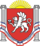 код симеиза телефонный симеиза. 40px Crimea Emblem. код симеиза телефонный симеиза фото. код симеиза телефонный симеиза-40px Crimea Emblem. картинка код симеиза телефонный симеиза. картинка 40px Crimea Emblem. Симеиз — курортный посёлок в 5 км к западу от Алупки и в 18 км от Ялты. Подходящая к самому морю гора Кошка и расположенный за ней радиотелескоп Симеизской обсерватории заметны издалека. В самом посёлке вы увидите многочисленные и довольно разнообразные, хотя порой очень запущенные виллы начала XX века. Спустившись к морю, можно забраться на окружённую водой скалу Дива, с которой открываются прекрасные виды побережья.