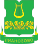 улица череповецкая какое метро. 80px Coat of Arms of Lianozovo %28municipality in Moscow%29. улица череповецкая какое метро фото. улица череповецкая какое метро-80px Coat of Arms of Lianozovo %28municipality in Moscow%29. картинка улица череповецкая какое метро. картинка 80px Coat of Arms of Lianozovo %28municipality in Moscow%29